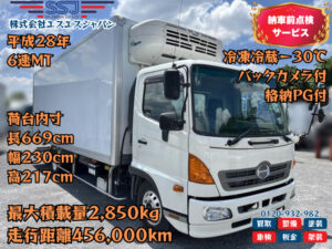 【冷凍-30℃×格納PG付】 日野/レンジャー/冷蔵冷凍車/フルワイド/ホワイト/走行456,000km
