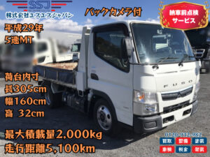 【走行距離をご確認ください】三菱ふそうキャンター