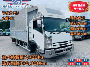 【620cm×240cm×240cmワイド】H29年いすゞフォワード/ウイング