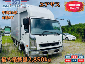 【良好◎エアサス付アルミウイング】三菱ふそうファイター