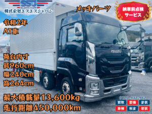 【高年式×後輪エアサス×4軸】R2年式/いすゞギガ/ウイング