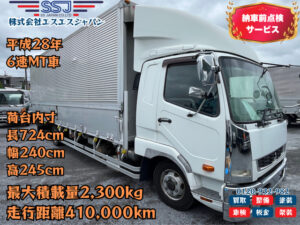 【7.2mロング×エアサス付】三菱ふそうファイター/6速MT