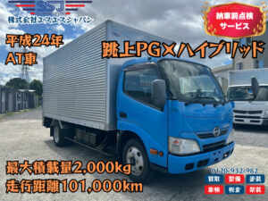 【新入荷!!跳上PG×ハイブリッド車】日野/デュトロ